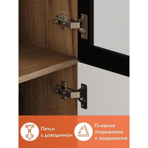 Шкаф Правила мебели Ларенс с полками, стеклянный фасад, 50.1х41.6х191.4 см, Дуб золотой / Белый матовый