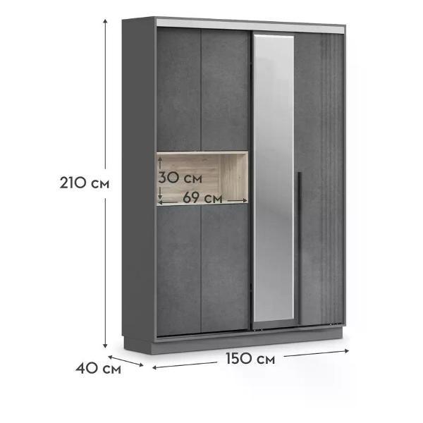 Шкаф Правила мебели Асманд прихожая с полками, с зеркалом, со штангой, 150.2х40.4х210.3 см, Графит / Дуб Смоки
