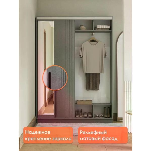 Шкаф Правила мебели Асманд прихожая с полками, с зеркалом, со штангой, 150.2х40.4х210.3 см, Графит / Дуб Смоки