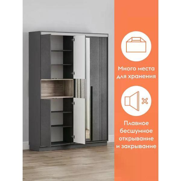Шкаф Правила мебели Асманд прихожая с полками, с зеркалом, со штангой, 150.2х40.4х210.3 см, Графит / Дуб Смоки