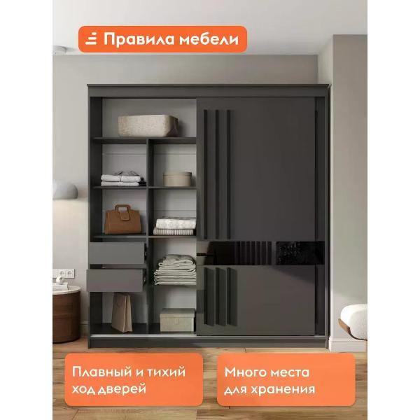 Шкаф Правила мебели Олаф с полками, с ящиками, со штангой, с зеркалом, 200х65х220 см, Графит серый / Лакобель / Черный матовый
