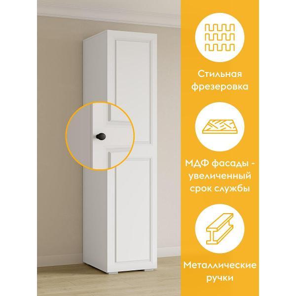 Шкаф Правила мебели Ария с полкой, со штангой, 50.2х61х217.6 см, Белый