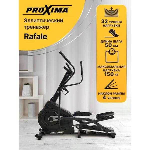 Эллиптический тренажер Proxima Rafale