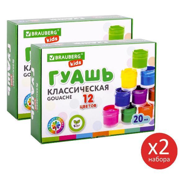 Краска художественная Brauberg 881068 фото