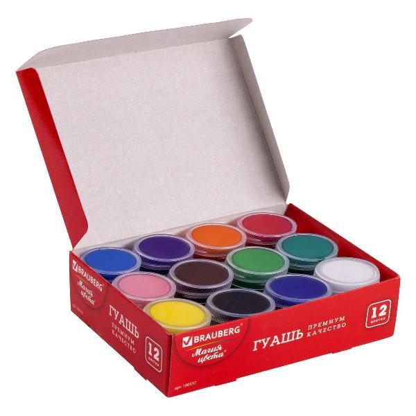 Краска художественная Brauberg 881071