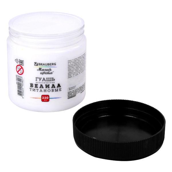 Краска художественная Brauberg 881073