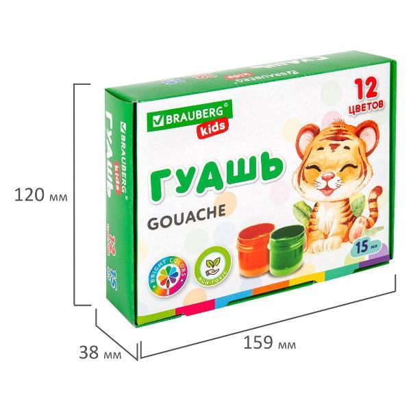 Краска художественная Brauberg 881152