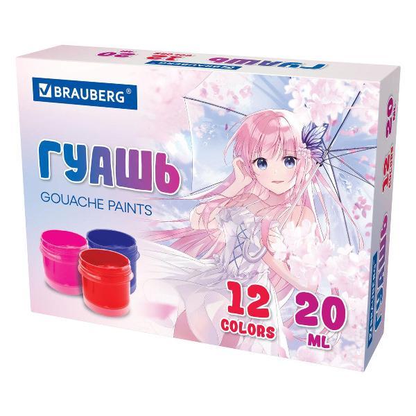 Краска художественная Brauberg 881154