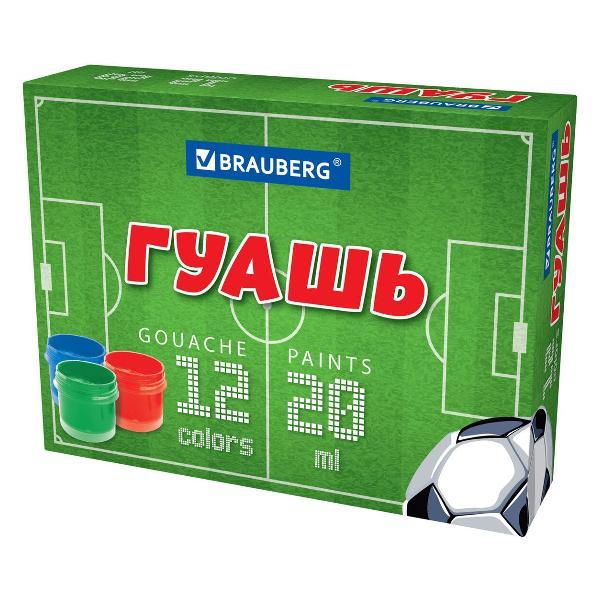 Краска художественная Brauberg 881156