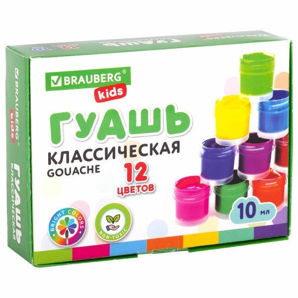 Краска художественная Brauberg 880626