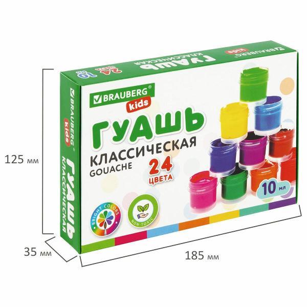 Краска художественная Brauberg 880632