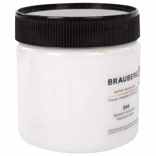 Краска художественная Brauberg 880673