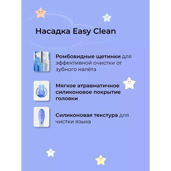 Электрическая зубная щетка детская Oclean Ease Kids N1800 голубая