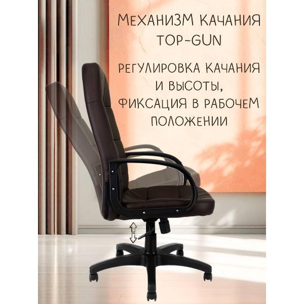 Кресло компьютерное ЯрКресла Кр45 ТГ ПЛАСТ ЭКО3