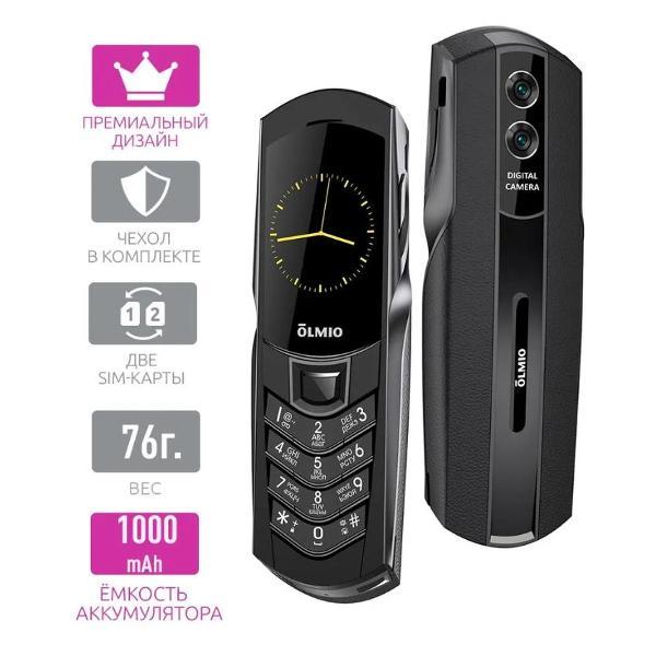 Мобильный телефон Olmio OLM-K08-BLACK