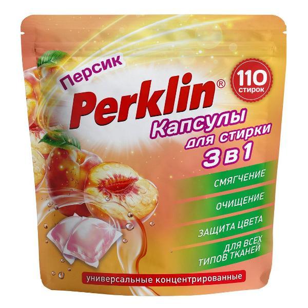 Капсулы для стирки PERKLIN GIGA PACK Персик, 110 шт.