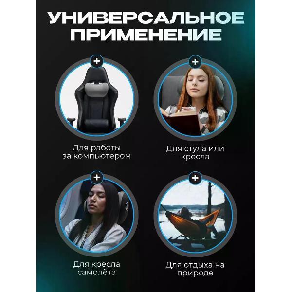 Подушка автомобильная Esarm Серая