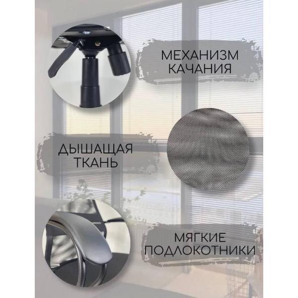 Кресло компьютерное ЯрКресла Кр76 ТГ ПЛАСТ TW черная