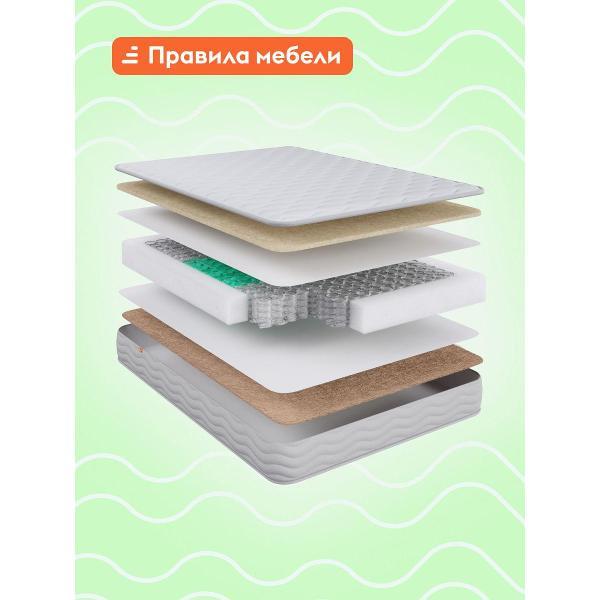 Матрас Правила мебели Омни лайт, 140х200 см, независимые пружины, Белый