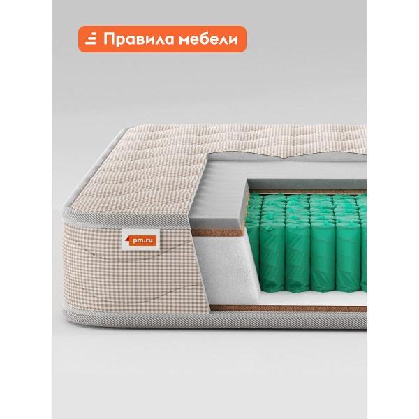 Матрас Правила мебели Нокс флекс, 180х200 см, независимые пружины, двусторонний, Белый