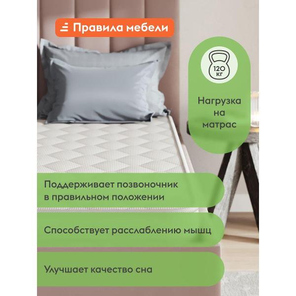 Матрас Правила мебели Нокс лайт, 90х200 см, независимые пружины, Белый