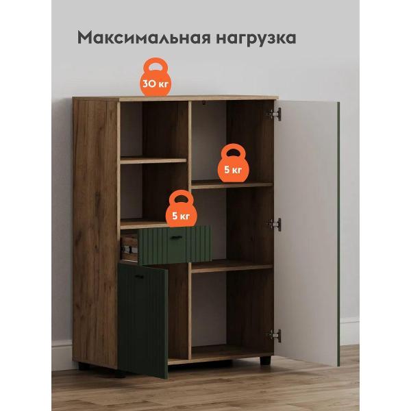 Комод Правила мебели для одежды и хранения вещей Ларенс с ящиком, с полками, 90.1х41.6х128.6 см, Дуб золотой / Олива софт