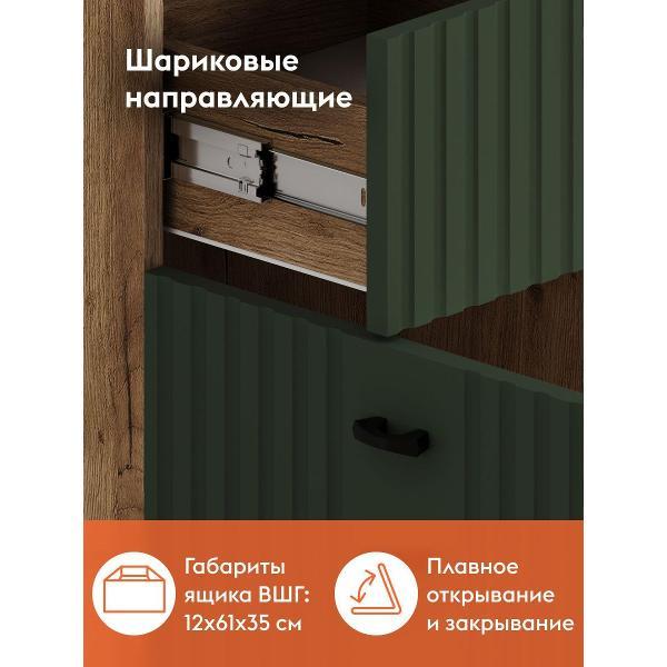 Комод Правила мебели для одежды и хранения вещей Ларенс с ящиком, с полками, 90.1х41.6х128.6 см, Дуб золотой / Олива софт