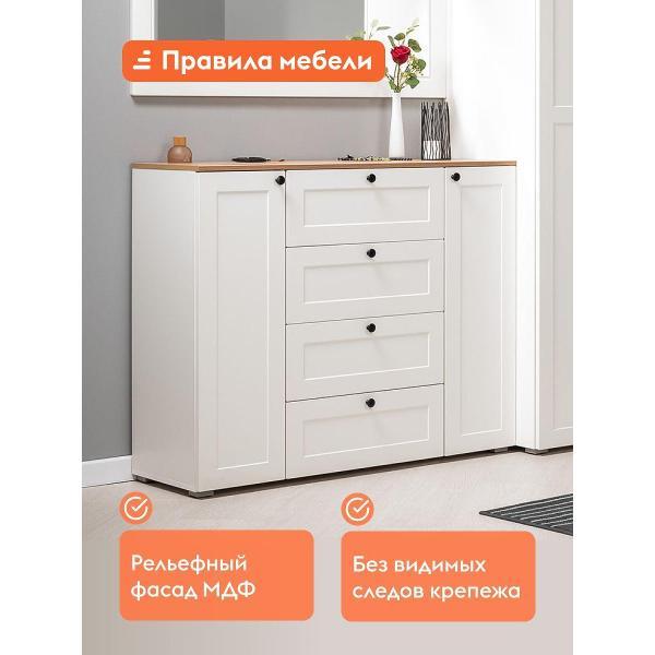 Комод Правила мебели для одежды и хранения вещей Остин с полками, с ящиками, 120х42х99 см, Белый шагрень / Дуб крафт золотой