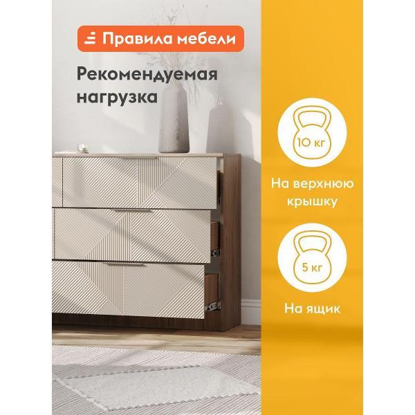 Комод Правила мебели для одежды и хранения вещей Лали с ящиками, 160.2х37.6х87.8 см, Дуб Смоки / Айриш