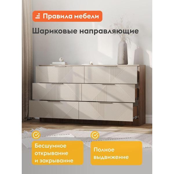 Комод Правила мебели для одежды и хранения вещей Лали с ящиками, 160.2х37.6х87.8 см, Дуб Смоки / Айриш