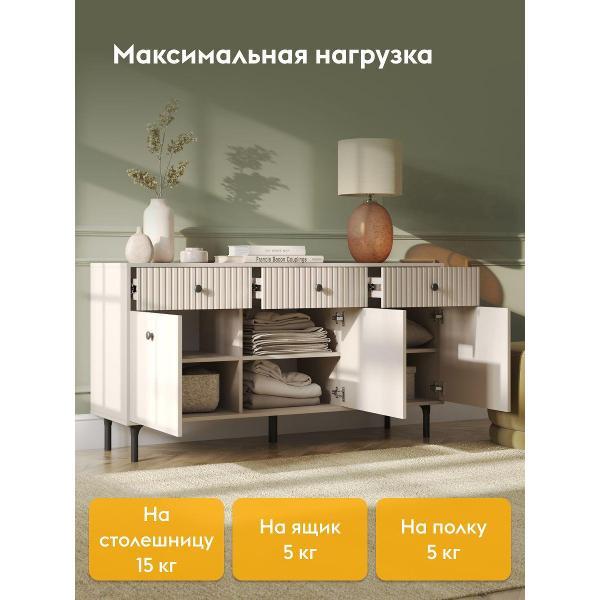 Комод Правила мебели для одежды Пальм с ящиками, с полками, 154х45х79.8 см, Меланж