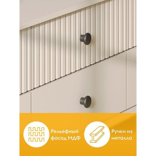 Комод Правила мебели для одежды Пальм с ящиками, с полками, 154х45х79.8 см, Меланж