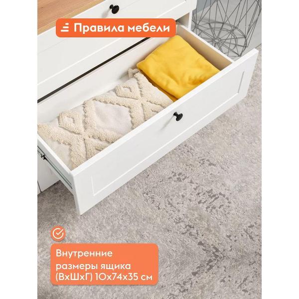 Комод Правила мебели для одежды и хранения вещей Остин с ящиками, 160.1х41.9х75.4 см, Белый шагрень / Дуб Крафт золотой