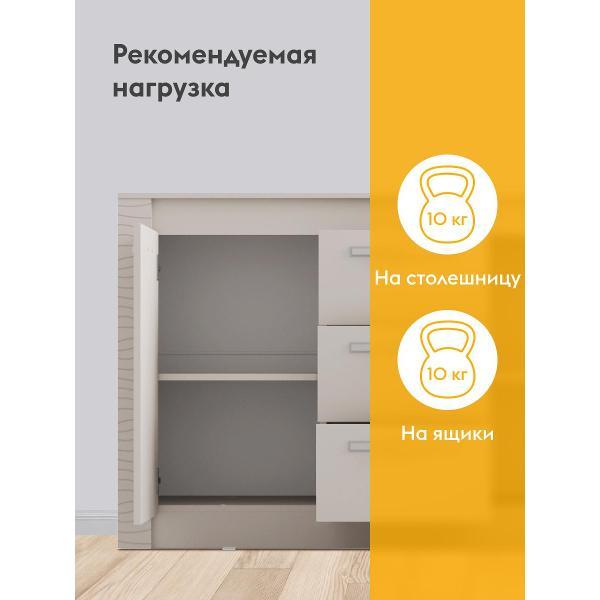 Комод Правила мебели для одежды и хранения вещей Далия прямой, с ящиками, с полками, 136х46х85 см, Кашемир