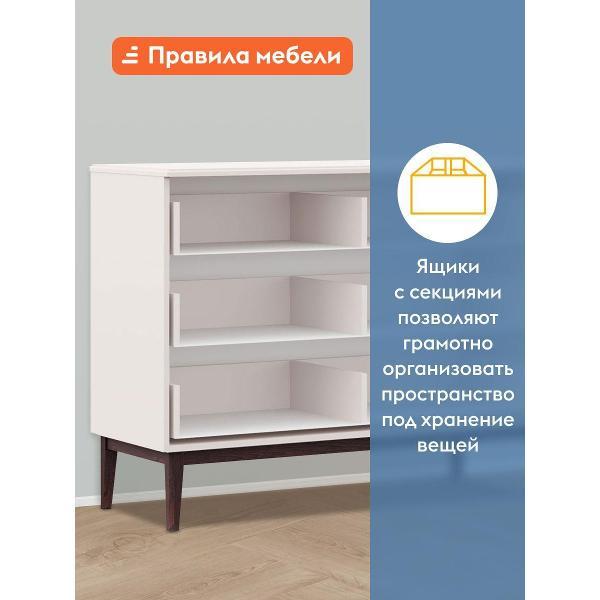 Комод Правила мебели для одежды и хранения вещей Гордона с ящиками, 117.5х45.8х91 см, Льняной / Персидский жемчуг