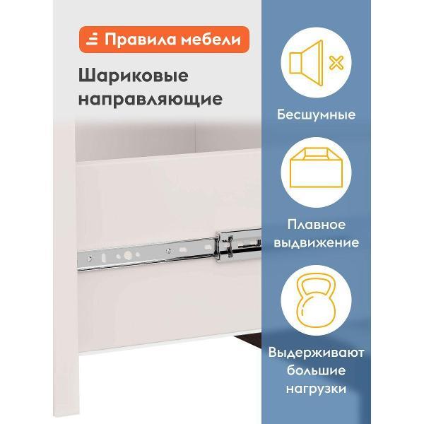 Комод Правила мебели для одежды и хранения вещей Гордона с ящиками, 117.5х45.8х91 см, Льняной / Персидский жемчуг