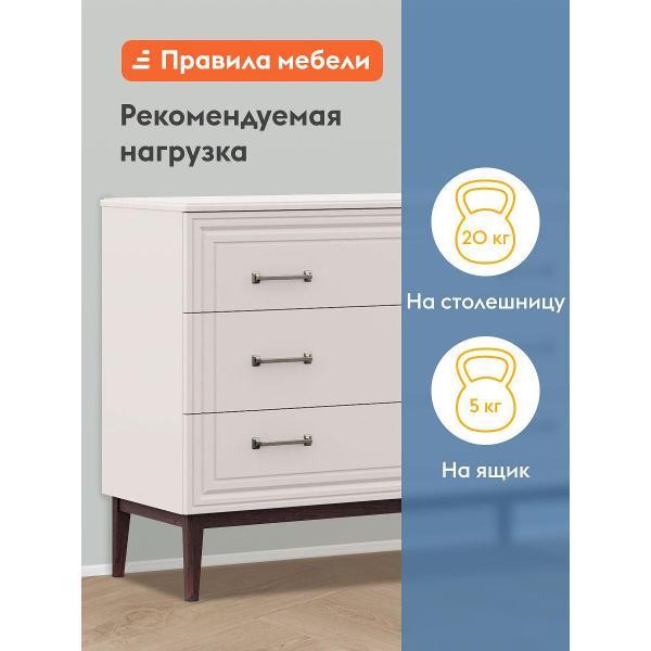 Комод Правила мебели для одежды и хранения вещей Гордона с ящиками, 117.5х45.8х91 см, Льняной / Персидский жемчуг