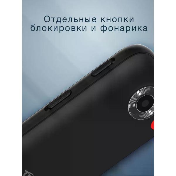 Мобильный телефон Olmio C37 черный