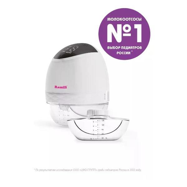 Электрический молокоотсос Ramili SE500TB2 фото