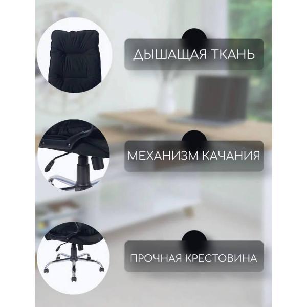 Кресло компьютерное ЯрКресла Кр85 ТГ ХРОМ НТ34