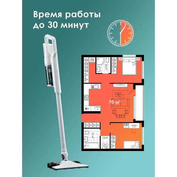 Пылесос вертикальный HALMAN D700 Dream Pro