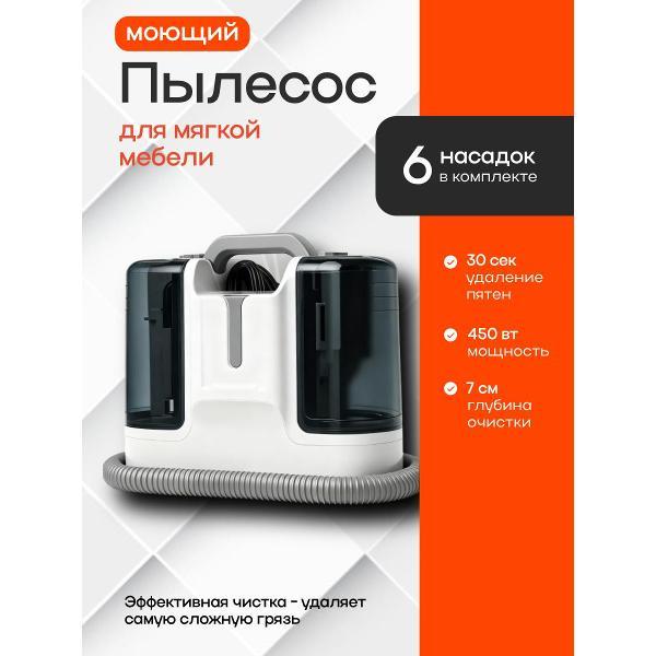 Пылесос напольный нет бренда для дома, автомобиля, мебели