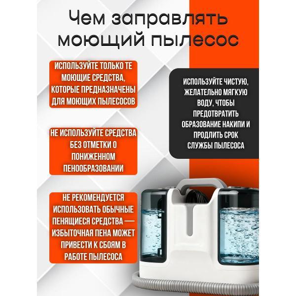 Пылесос напольный нет бренда для дома, автомобиля, мебели