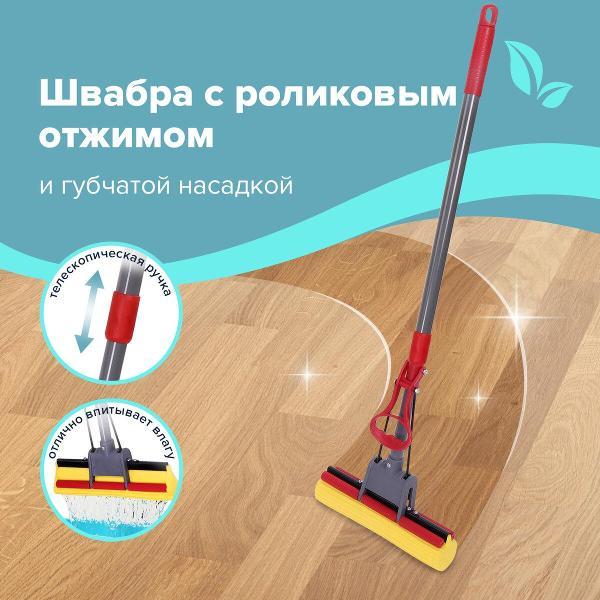 Швабра Laima 880315 фото