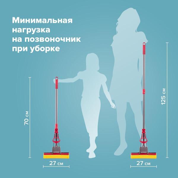 Швабра Laima 880315