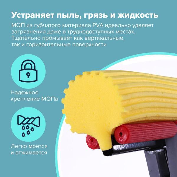 Швабра Laima 880315