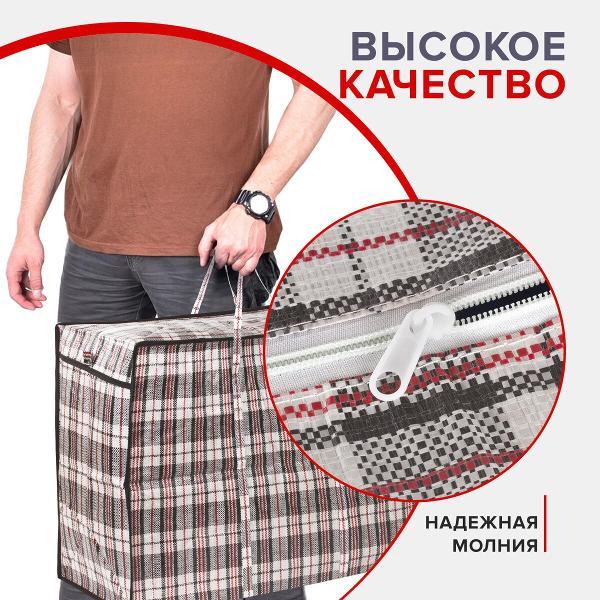 Сумка хозяйственная Любаша 880569