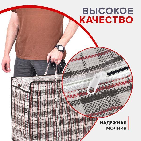 Сумка хозяйственная Любаша 880570