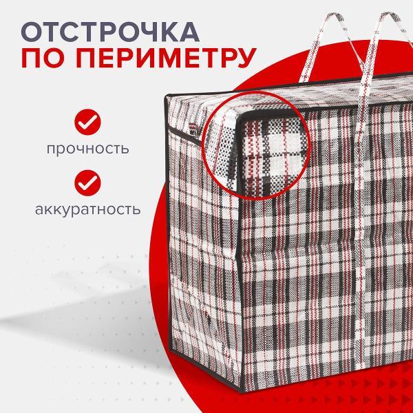 Сумка хозяйственная Любаша 880571