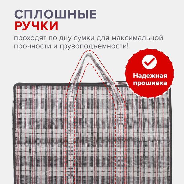 Сумка хозяйственная Любаша 880573